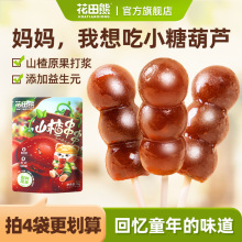 ������ɽ髴������Ǻ��J��������ԪܛŴ����d�ܼ�ʳ