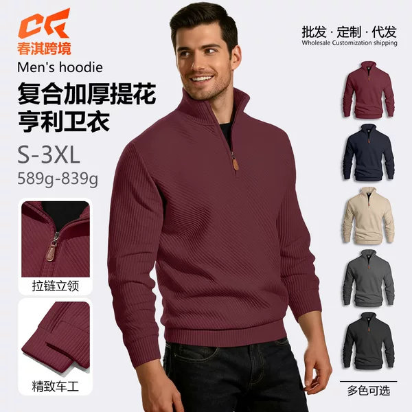 Amazon Autumn and Winter New Cross-Border Solid Color Men's Half-Zip Corduroy Casual Stand-Up Collar Long-Sleeved Sweatshirt Ready for Men