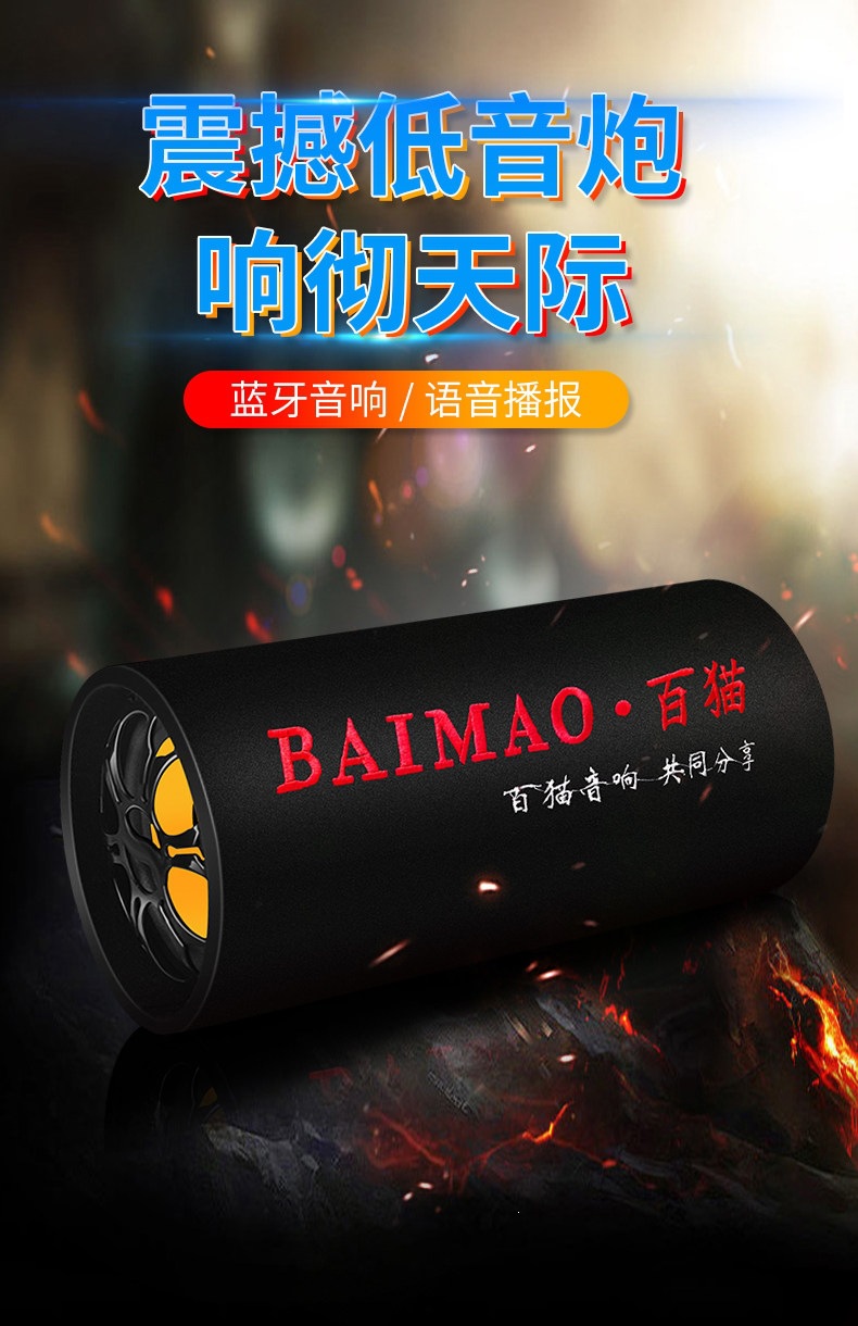 Suitable for cylindrical car-mounted Bluetooth subwoofers, other 2V-24V trucks, 220V home speakers, and motorcycles