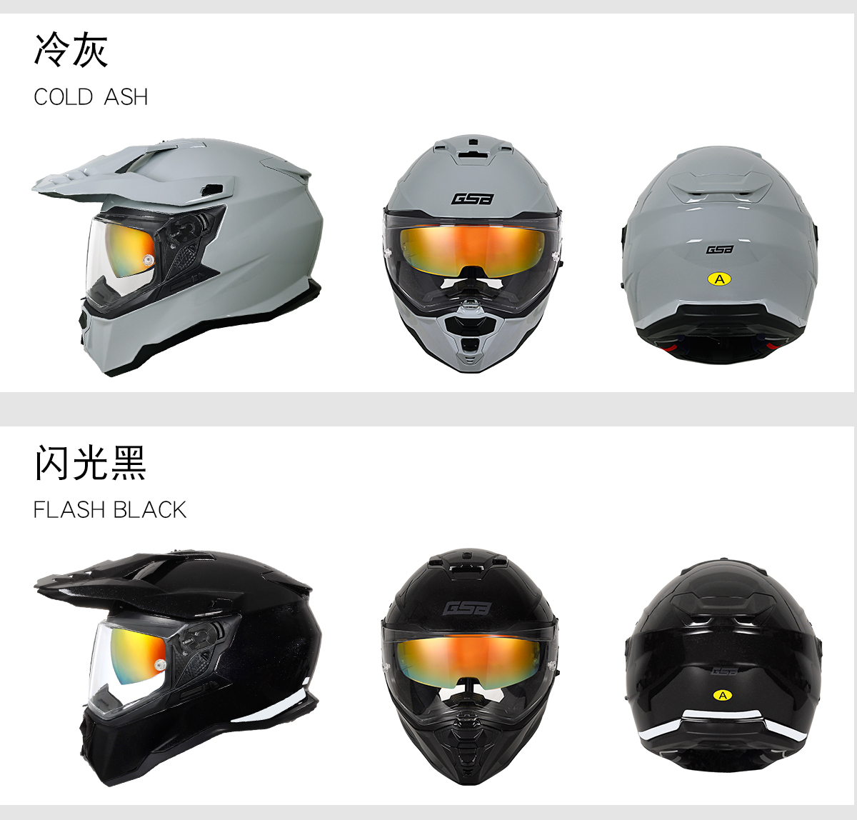 New Off-Road Rally Helmet Dual Lens Road Rally Full Helmet Motorcycle