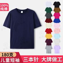 �ӱ���僺ͯT��180�˾����޼����ݼy����I�����ļ���Ůͯ����