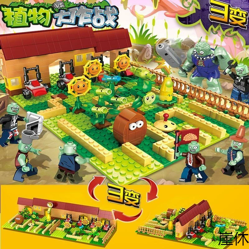 Lego, constructor, Plants vs. Zombies, farm, labyrinth, toy, full set