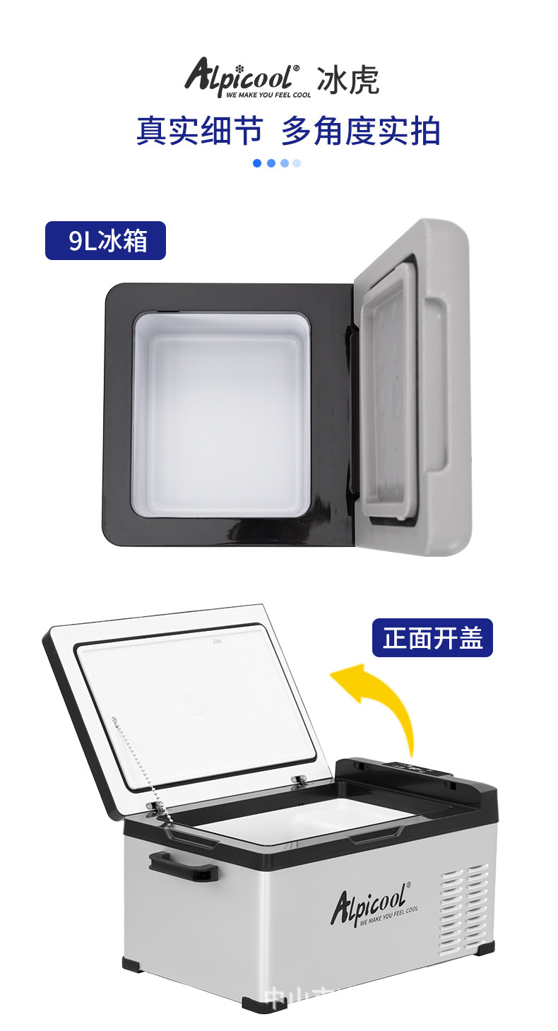 Ice Tiger Compressor Car Refrigerator Refrigeration 15L-40L Car Home Dual Use 12v24v Small Refrigeration