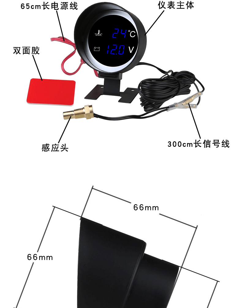 Cross-border circular cylinder water temperature gauge 12V24V for cars, trucks, and construction vehicles, modified instrument for water temperature and voltage measurement