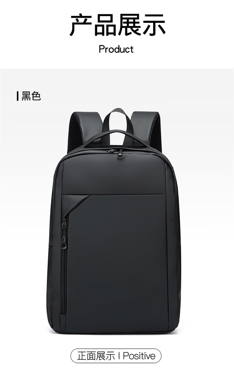 New large-capacity business backpack for men, multi-functional and versatile computer bag, cross-border fashionable and simple college student schoolbag undefined