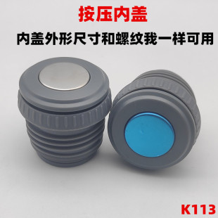 K113���؉��w�ӱ��ر������_�P�����ˮƿ���Љ؃��w�Ӄ�����ˮ��