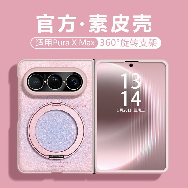【Front Frame and Back Cover】Woaini Compatible Huawei Pura X Max Phone Case with Gradient Color Full Coverage Pura X Max 【Front Frame and Back Cover】Woaini Compatible Huawei Pura X Max Phone Case with Gradient Color Full Coverage Pura X Max
