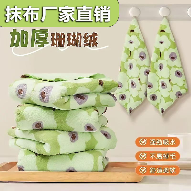 Printed cleaning cloth, thickened, absorbent, lint-free, floral pattern dishcloth, easy to clean, kitchen-specific