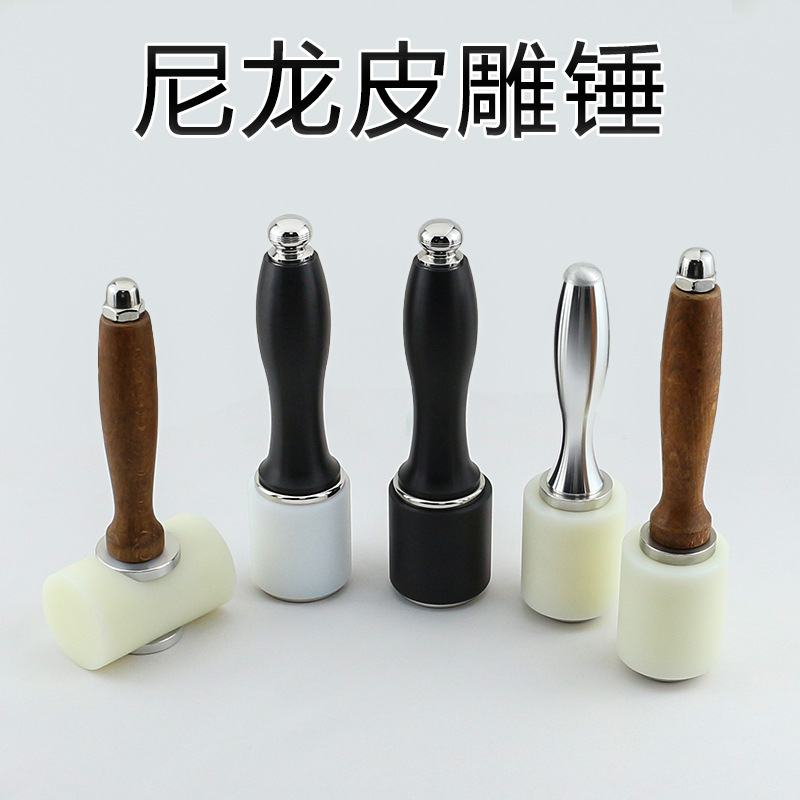 ナイロン革彫刻ハンマーDIY手作り皮革ツールゴムハンマープリント彫刻斬りパンチ五金取付ハンマー|undefined