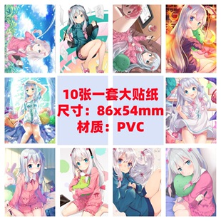 10��86x54mm�ҵ��������S���ώ� ���_â���ώ� ��Ȫ���F��ˮ�N��