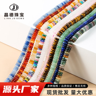 2x6mm����Ƭɢ���Ʒ���diy������Ȼʯ�AƬ����Ʒ�F؛���l