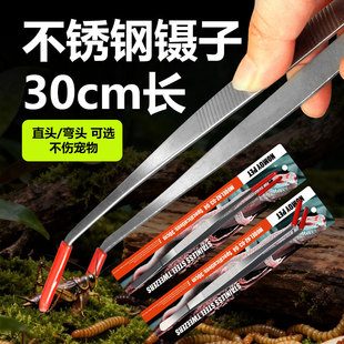 ����30cm���P䓏�����x������x�،m�ת{����ιʳ���z��ֱ���