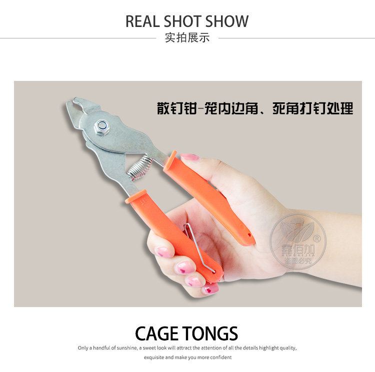 绑笼钳AA详情页 (5).jpg