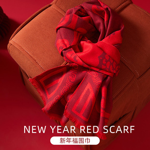 2024�Ї��t��������Ӻ�ůϲ�c��ӶYƷ����q���縣�և����F؛