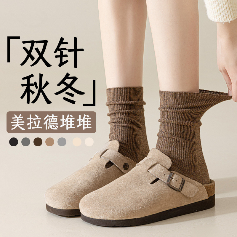 Maillard socks women's autumn and winter tube socks deodorant with Birkenstock shoes brown retro boneless cotton socks piled stockings