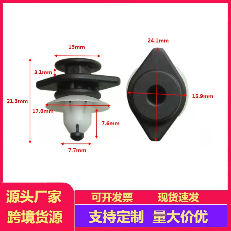 适用沃尔沃S60V60 XC90 XC40 S90V90门槛板饰条夹子裙边饰 板卡扣
