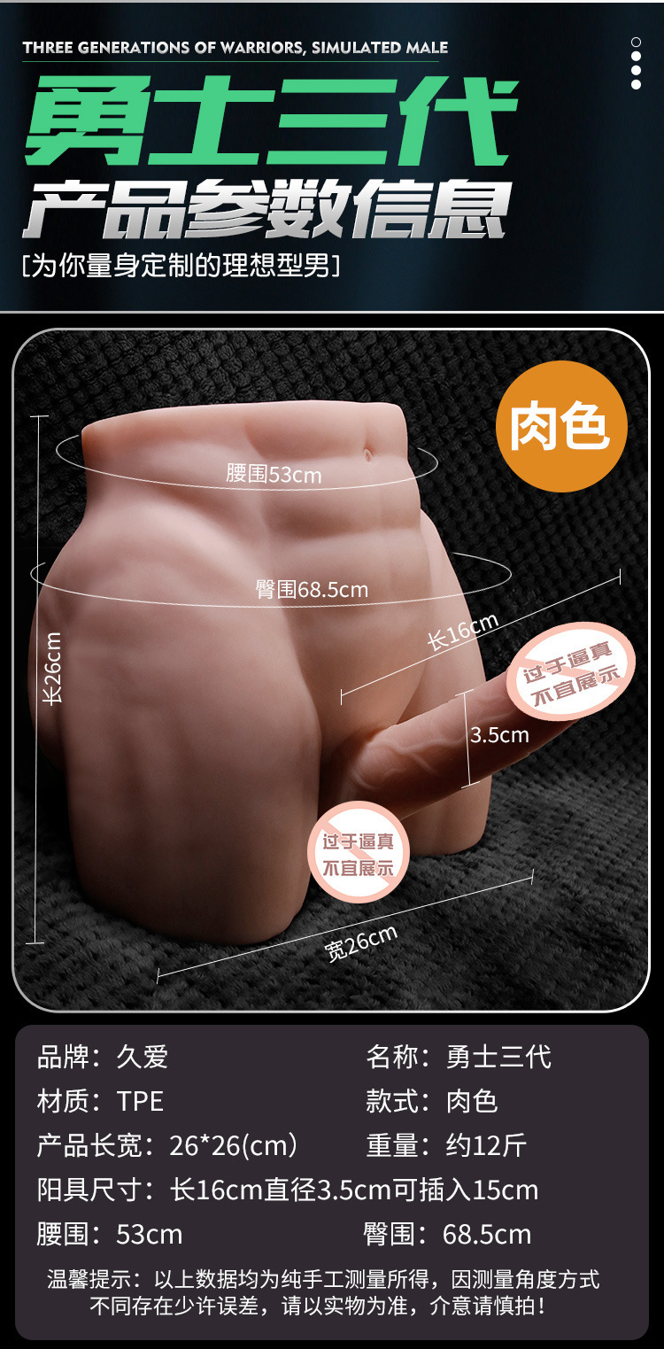 Jiuai Soft TPE Dildo, Flesh-Tone Realistic Adult Toy for Men and Women — detail image 19