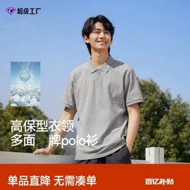 冲锋衣、裤;运动T恤;抓绒衣裤