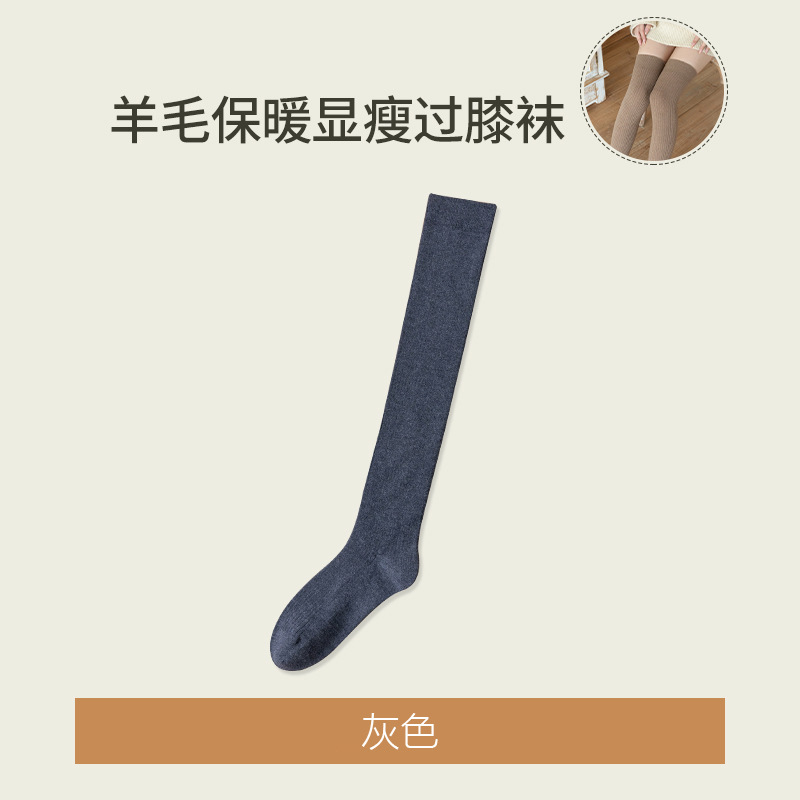2足組 ウールカーフソックス レディース 秋冬 ロングソックス レディース 多用途 春秋 JK 太ももソックス オーバーニーソックス 圧縮ソックス