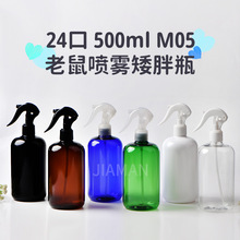 ���l500ml����С�����F���F�ֿ�ʽ���؝������ػ��yˮ��ƿ��ƿ