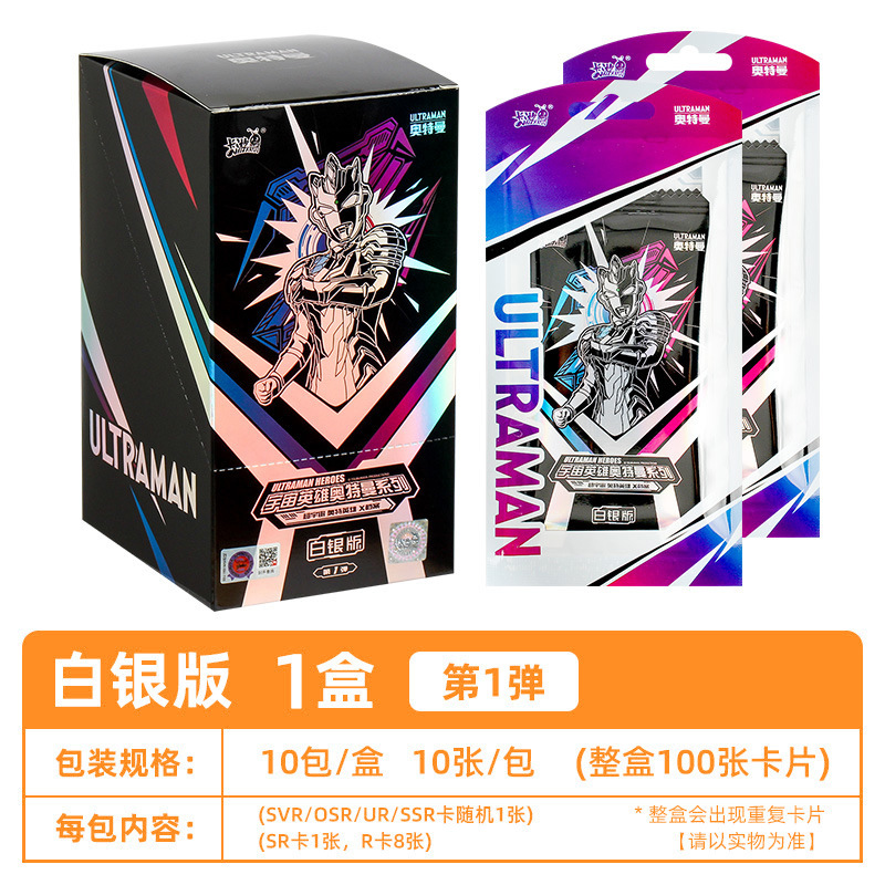 ウルトラマンカード グローリーエディション 26弾 フルボックス 10元カードパック ウルトラマンゼロ カード 正規品 カードゲーム 卸売|undefined