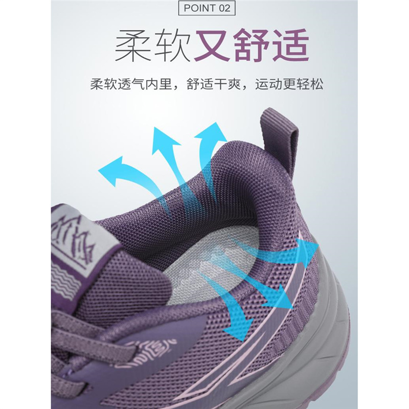 Comfortable Elderly Women's Shoes for Spring and Autumn, Wide and Extra-Large Soft-Soled Non-Slip Walking Shoes for Middle-Aged and Elderly, Breathable and Casual