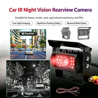 Vehicle camera Truck RV Vehicle Monitoring