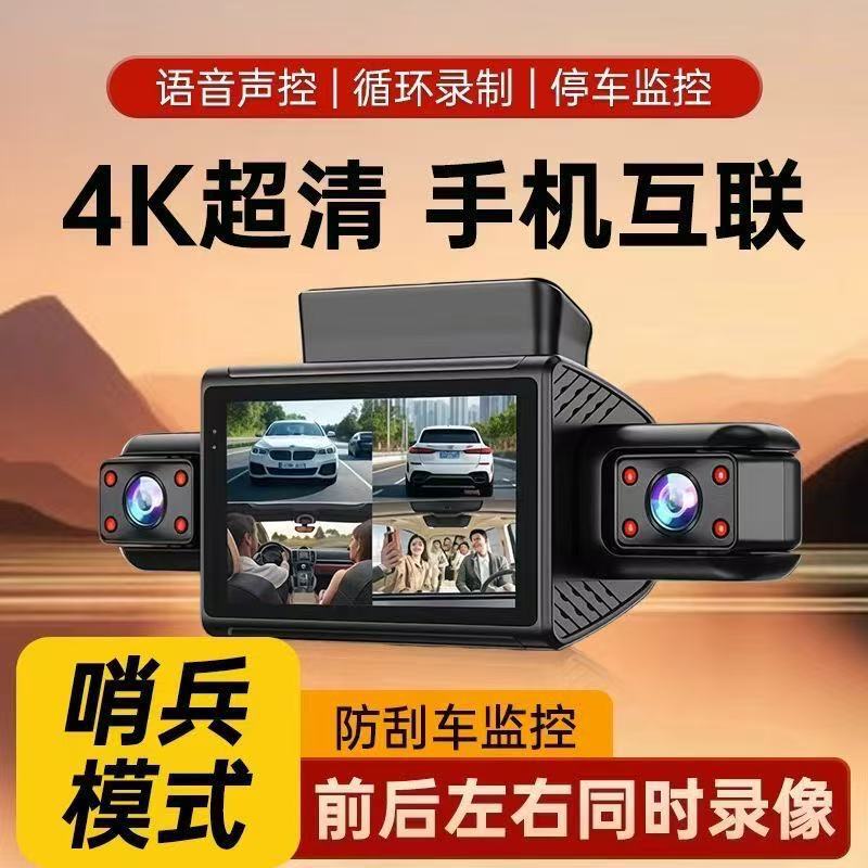 New Model Dash Cam with 360 Panoramic View, No Installation Required, Wireless Mobile Phone Connectivity, 24H Parking Monitoring, and Sentry Mode