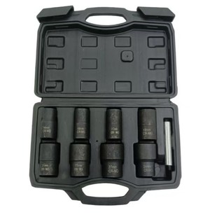 9-piece set of nut extraction device sleeve combination artifact household machine repair screw hand electric drill tool accessories