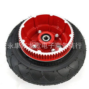 Dolphin Electric Scooter tire wheel 8-inch 200X50 rear wheel belt wheel hub