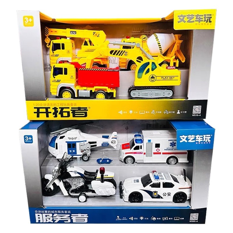 Coche literario, juego, narración de historias, camión de bomberos inercial, camión de ingeniería, camión de tanques, helicóptero, regalo de juguete para niños