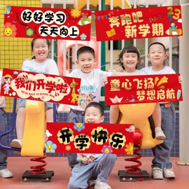 喜字;场地布置道具;对联/春联