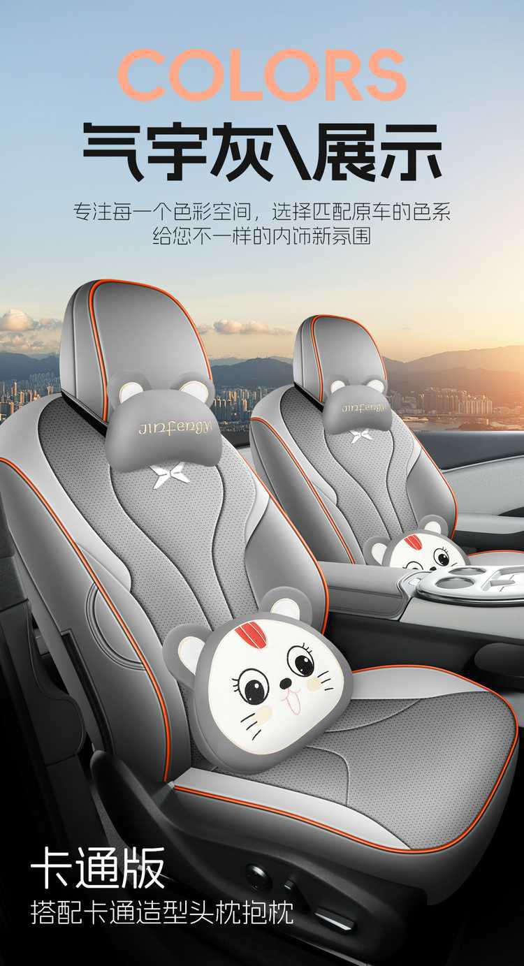 25-26 model Xpeng G7 special seat covers, full leather, extended range seat covers, all-season pure electric modified car seat cushions