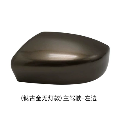 Rear mirror/rearview mirror assembly: Reversing Mirror Housing, 12 Models - main-drivers-left-titanium-ancient-gold-without-light-hole