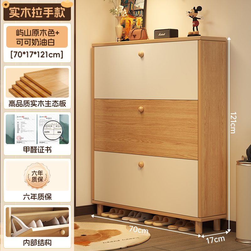 [단단한 나무 두꺼운 내부 코어] 더블 컬러 매칭 70*17*121cm Yushan 로그 색상 + 코코아 크림 화이트