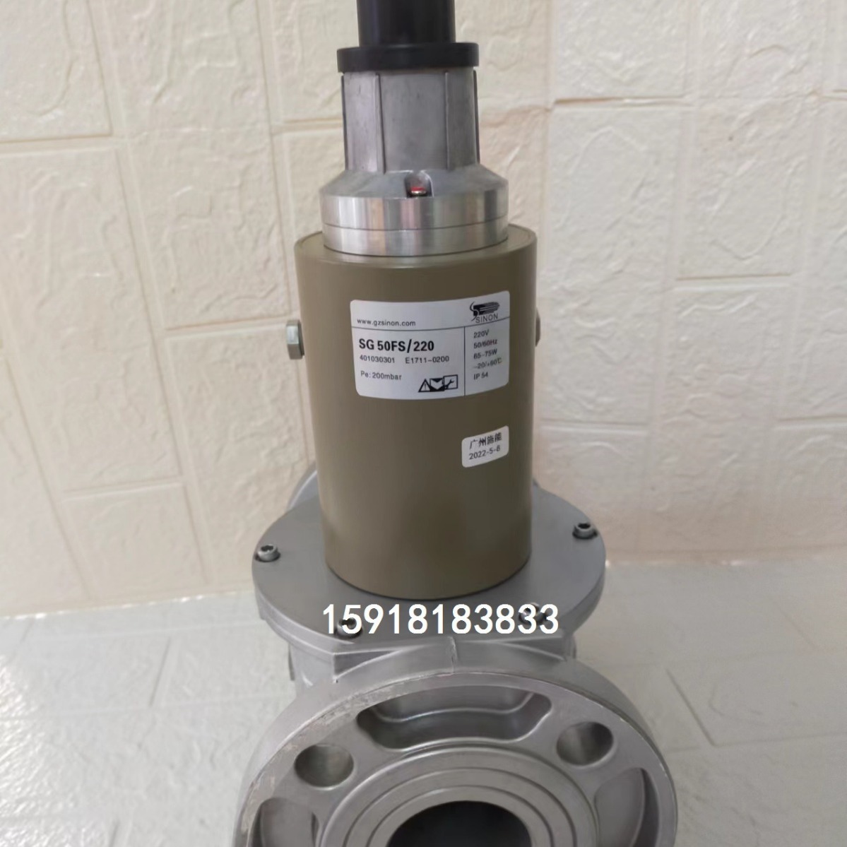 广州施能慢开燃气电磁阀SG50FS/220 慢开电磁阀SG50R02LT33