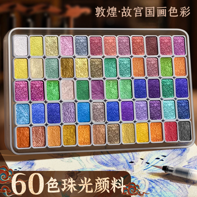 Guofeng Dunhuang Pearl Watercolor Pigment Solid Packing Portátil Mini Watercolor Paint Box Set