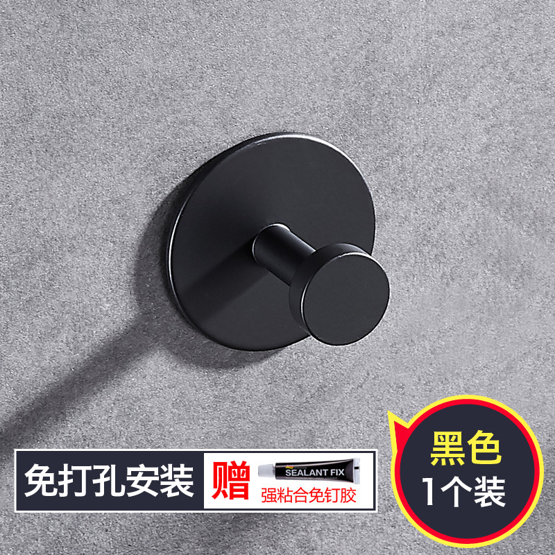 Gancho simple espacio libre de perforación de aluminio blanco y negro gancho de baño gancho pegajoso gancho para la capa y el sombrero gancho de la pared del inodoro colgando sin costura gancho de la puerta