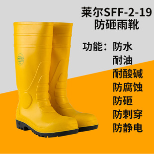 �R����ЬSFF-2-19��ȫЬ�׷���ѥ���������������ѥ�W��CE�J�C