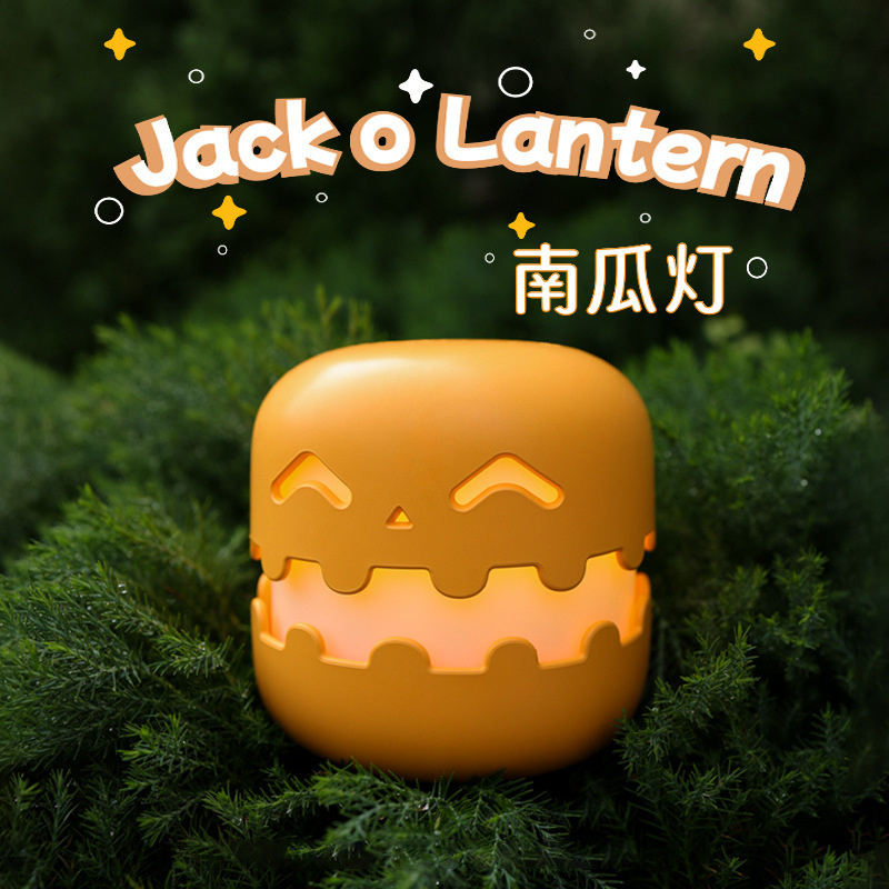 越境カボチャランタン雰囲気ランプ寝室用高級ベッドサイドランプ年次総会ギフト新年ギフト卓上ナイトライト|undefined
