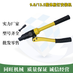 �F·܉��Û�p��19ᔰ��b�C9.8��ʽÛ�Һ�����Q13.5�~�����Q