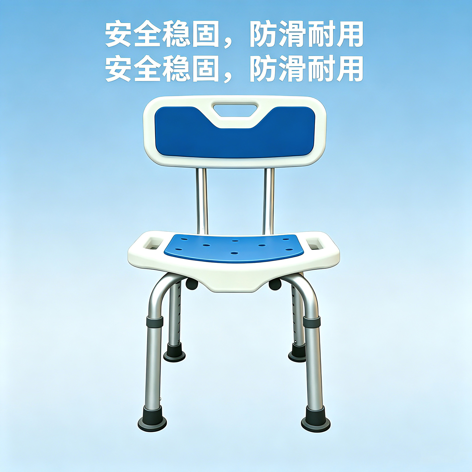 Cross-Border Foldable Bath Chair for the Elderly, Bathroom Shower Stool, Indoor Bath Chair for Pregnant Women