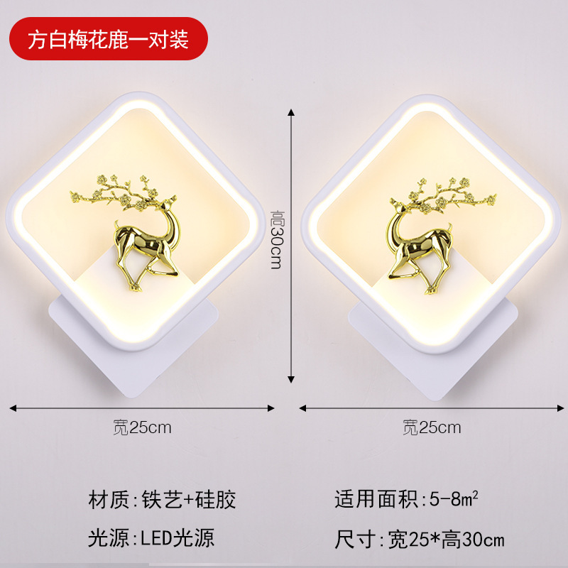 壁灯床头灯卧室led现代简约北欧创意美式客厅过道灯宾馆墙壁灯具|undefined