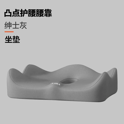 Neck Pillow, Universal Waist Cushion, Headrest - gentleman-gray-cushion