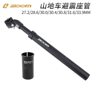 ZOOM��¡�������� ɽ������܇�͉��p�����U 31.6 30.9 27.2mm����