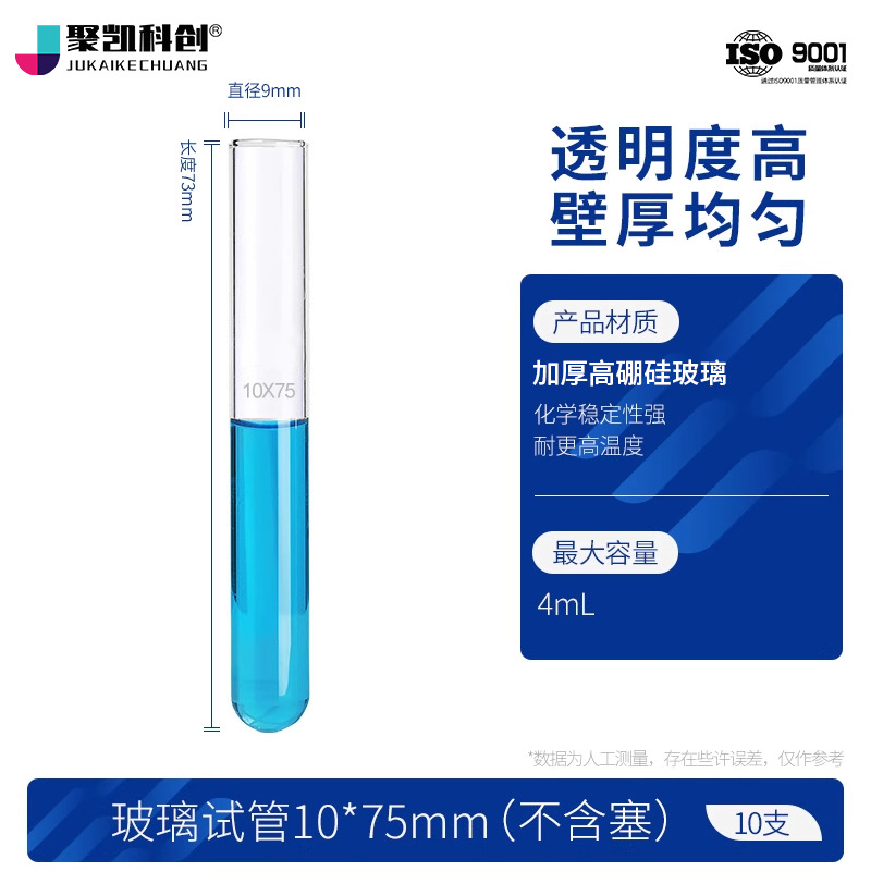 Tubo de prueba de vidrio equipo experimental de tubo de vidrio resistente a altas temperaturas fondo plano fondo redondo alto borosilicano con tapón tubo de prueba grueso