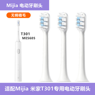 �m��С���׼���늄���ˢ�^T301����MES605��Q�^�o�~ֲë