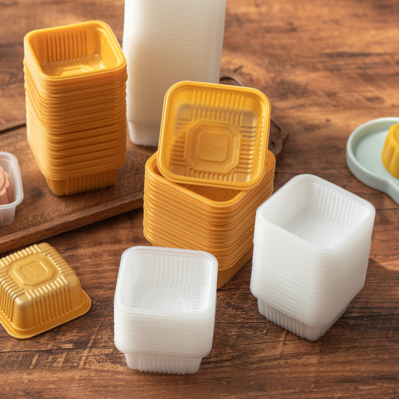 月饼托50g75g100g月饼底托125克流心月饼蛋黄酥包装塑料托加厚