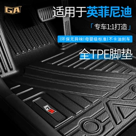 专车专用脚垫;后备箱垫
