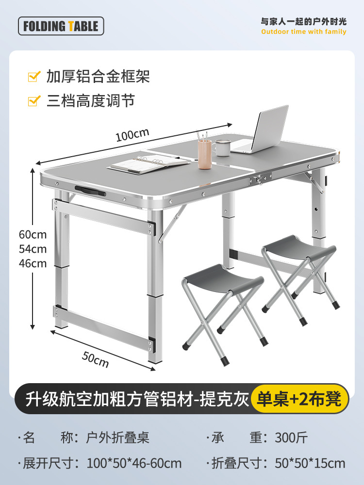 Mesa plegable al aire libre, puesto de mercado nocturno, mesa de comedor portátil simple de campamento, mesa de escritorio de aleación de aluminio doméstica